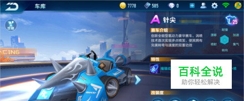 相讨论的焦 相讨论的焦