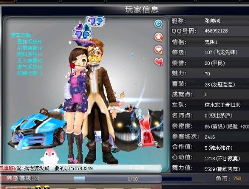 他可能成为