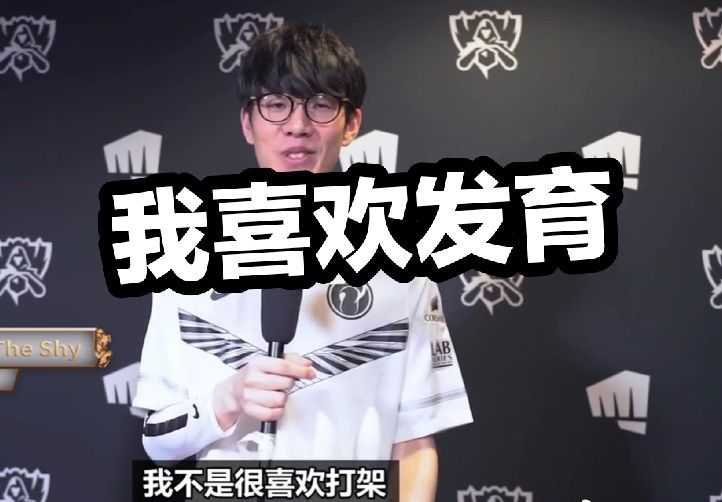 战的精神和 战的精神和